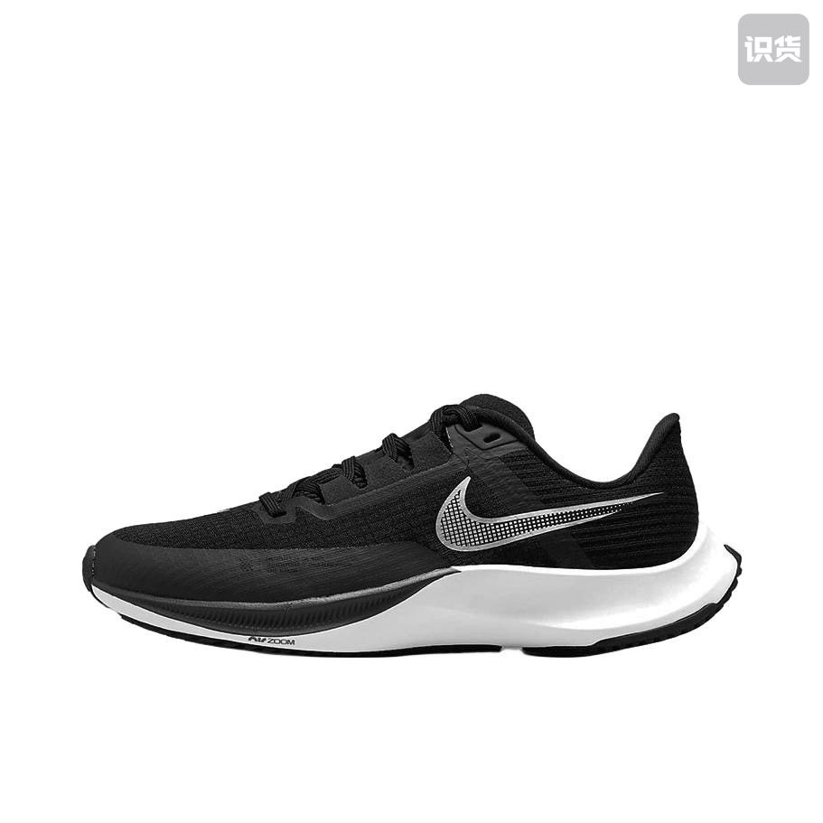 Nike Air Zoom Rival Fly 3 网面 轻质 CT2405-001 广东PP仓L3