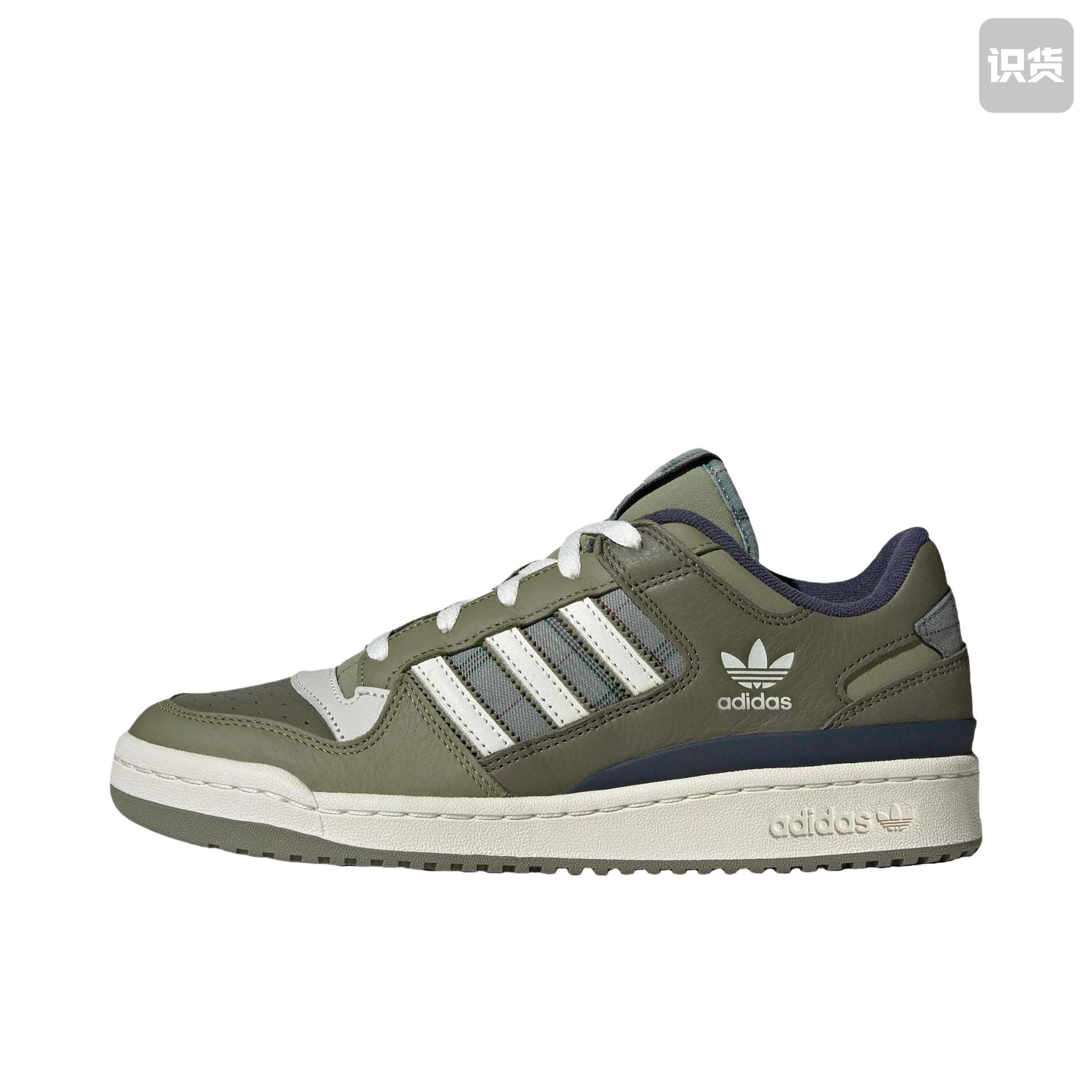 adidas Originals Forum 板鞋 轻便复古时尚 JH9596 广东PP仓2