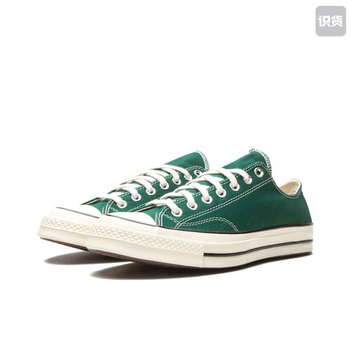 Converse/匡威 1970s 帆布鞋 经典复古轻便 绿色162057C YF仓