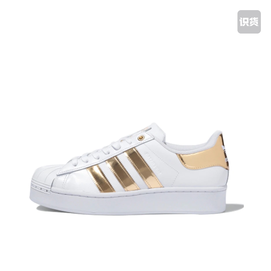 adidas Originals Superstar 板鞋 轻便贝壳头 FV3340 南昌JJ仓