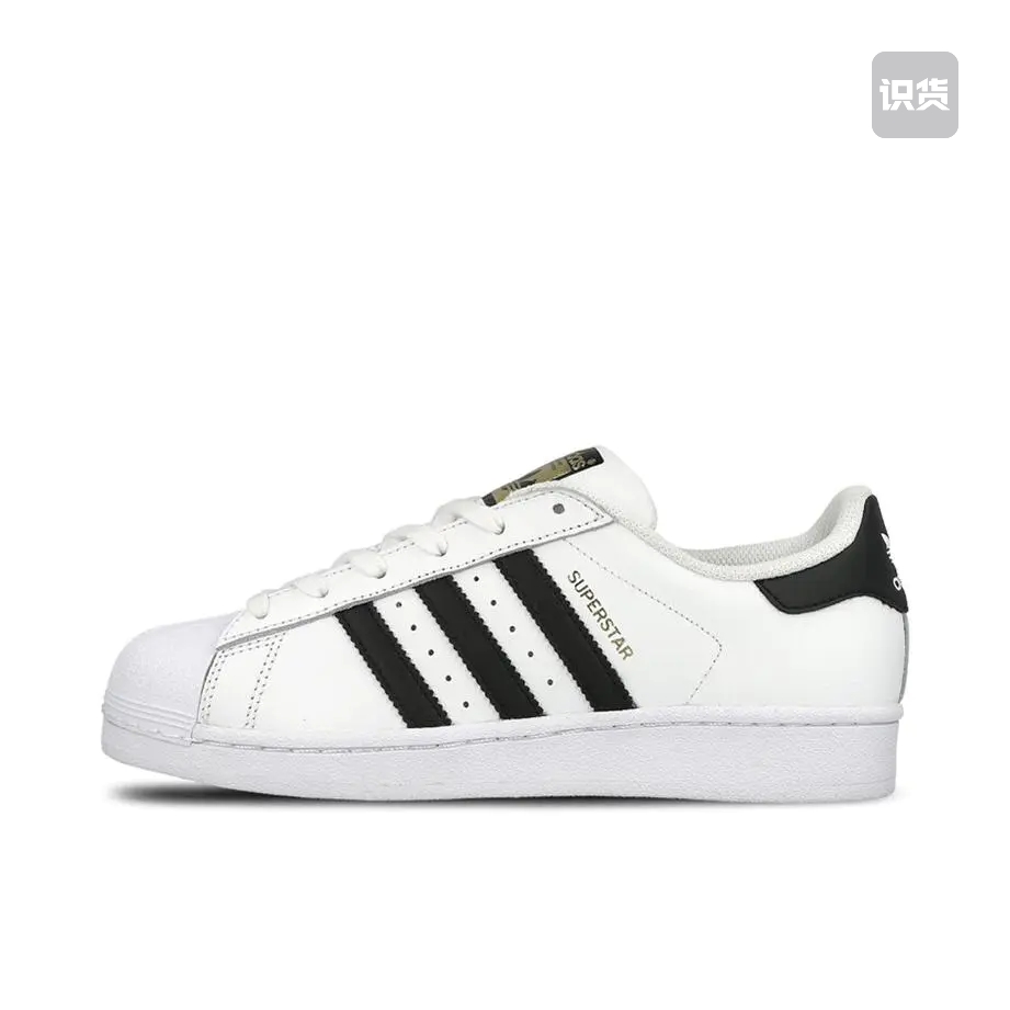 adidas Originals Superstar 板鞋 FU7712 OXX仓倒卖不了