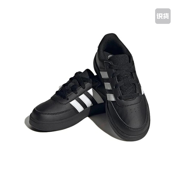 adidas Breaknet 2.0 运动鞋 HP8961 广东JX仓W