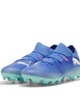 Puma/彪马  Future 7 Match Rush   ￼107931-01 p广东xx倒卖勿扰