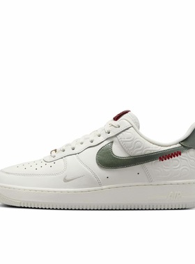 Nike Air Force 1 空军一号 板鞋 轻便 HV5979-130 广东PP仓L3