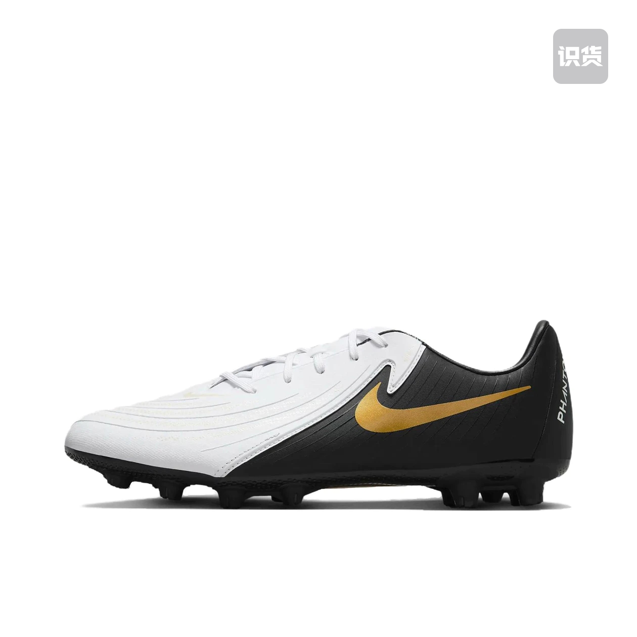 Nike Phantom GX 2 Acadmy HG/AG 足球鞋 FJ2551-100 广东JM仓
