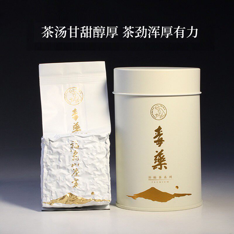 中国台湾原产福寿山毒药75克海拔2300米高山茶礼盒装乌龙茶叶醇厚