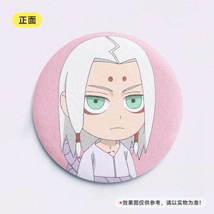 火影忍者58mm加厚毛绒吧唧卡通挂件痛包装饰君麻吕大蛇丸药师兜