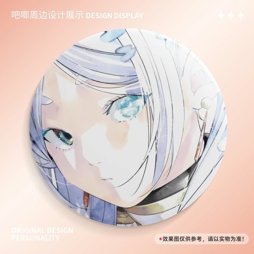 58mm覆膜吧唧亮膜款 葬送的芙莉莲魔法使 芙莉莲书包帆布袋挂件