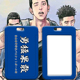 动漫灌篮高手陵南队卡套仙道彰周边证件套二次元 饭卡公交卡套挂绳
