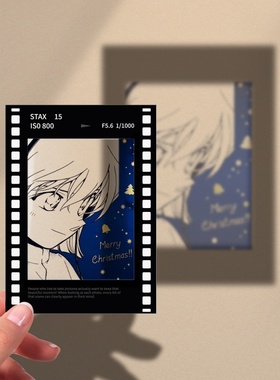 名侦探柯南 灰原哀 小哀65x90mm透明胶片拍立得仿黑胶款色纸