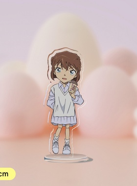 名侦探柯南周边灰原哀柯南10cm透明夹层立牌二次元conan land