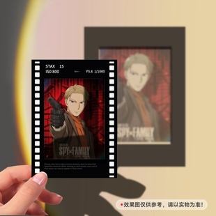 间谍过家家代号白约尔劳埃德阿尼亚65x90透明胶片拍立得仿黑胶款