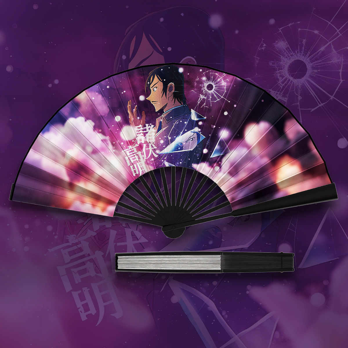 名侦探柯南扇子独眼的残像诸伏高明大和敢助上原由衣绢布折扇10寸