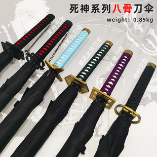 动漫周边死神袖 白雪冰轮丸cosplay斩魄刀剑道具雨伞刀伞雨伞