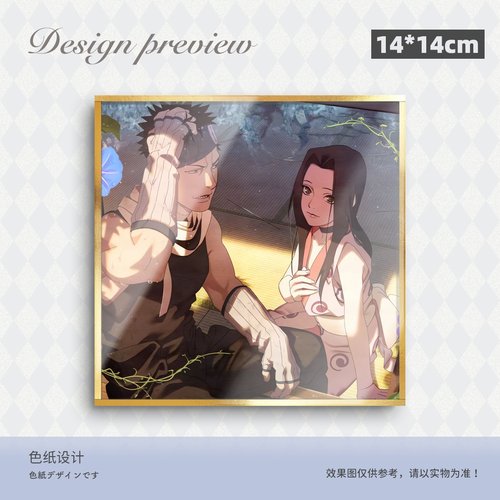 火影忍者再不斩白140x140mm亚克力双闪色纸素面镭射款亮金边