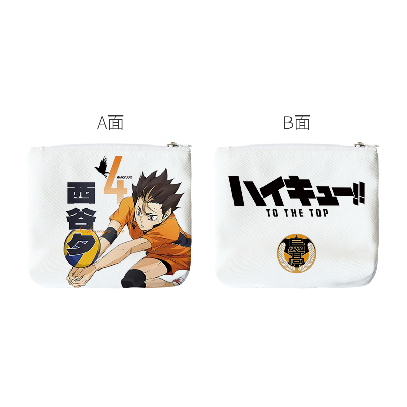 排球少年西谷夕日向翔阳孤爪研磨影山飞雄帆布卡包零钱包收纳包夏