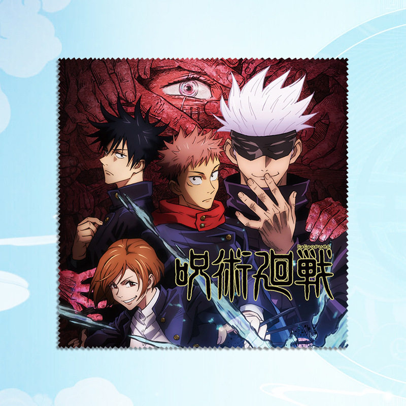 咒术回战眼镜布动漫周边五条悟狗卷棘伏黑惠擦布眼镜布清洁布