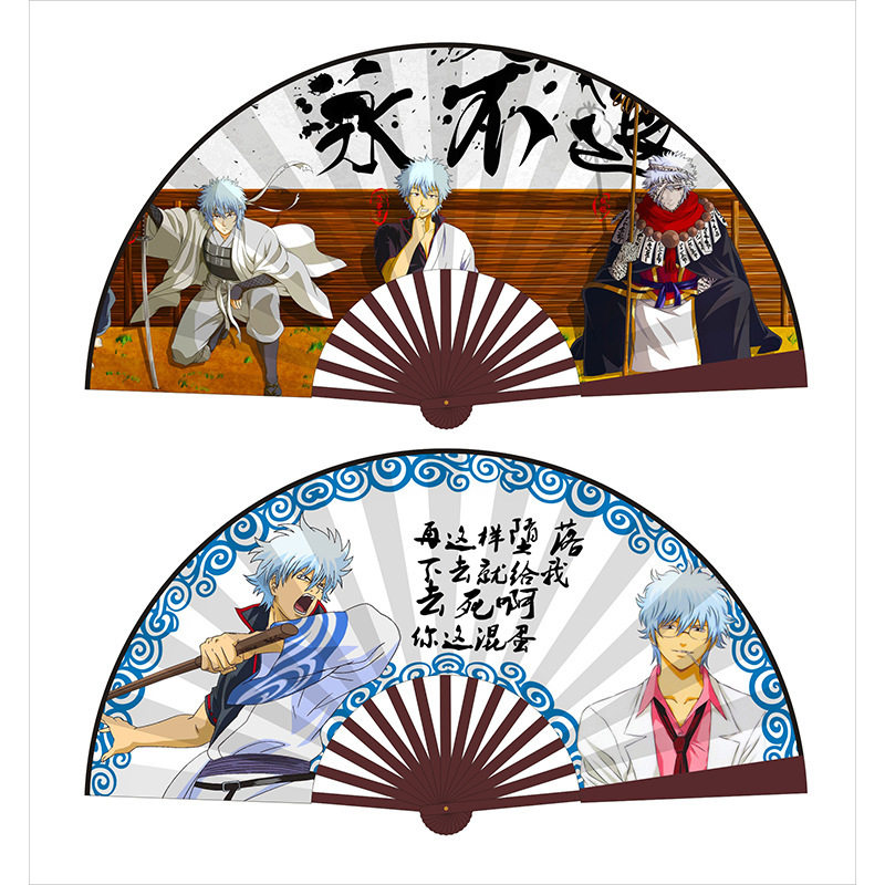 动漫二次元扇子周边五等分柯南碧蓝航线崩坏银魂8寸折扇凉扇夏季