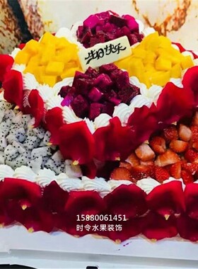 双层玫瑰花瓣生日福州吉林蛋糕