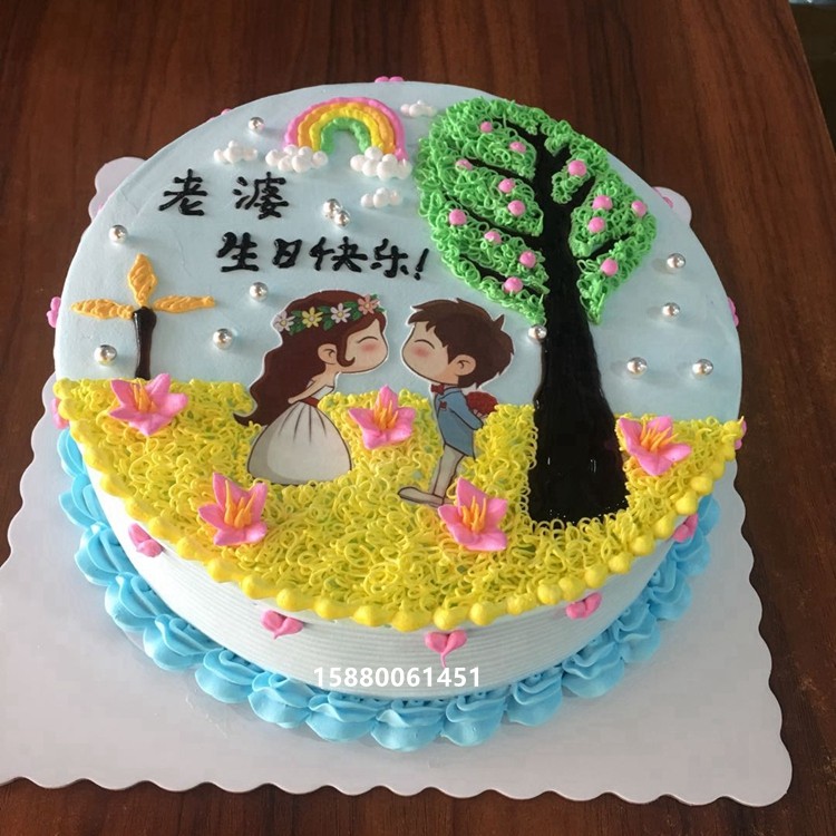 订老婆女朋友新款创意个性艺术520生日蛋糕同城结婚恋爱情侣浪漫