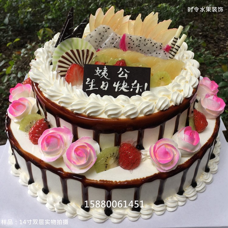双层蛋糕生日杭州福州郑州北京上海广州深圳成都重庆全国配送同城