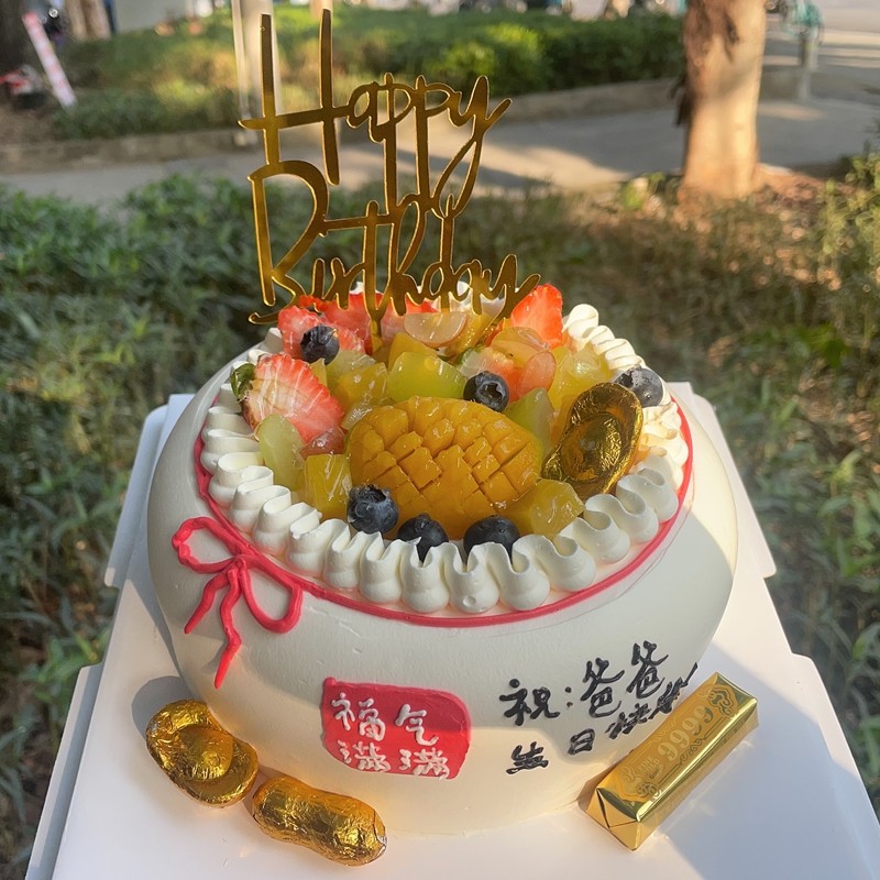 送爸爸款新鲜水果生日蛋糕定制创意福州北京上海深圳东莞同城配送,零食/坚果/特产,生日/节日蛋糕,淘宝优惠券,粉丝福利购,淘宝优惠卷