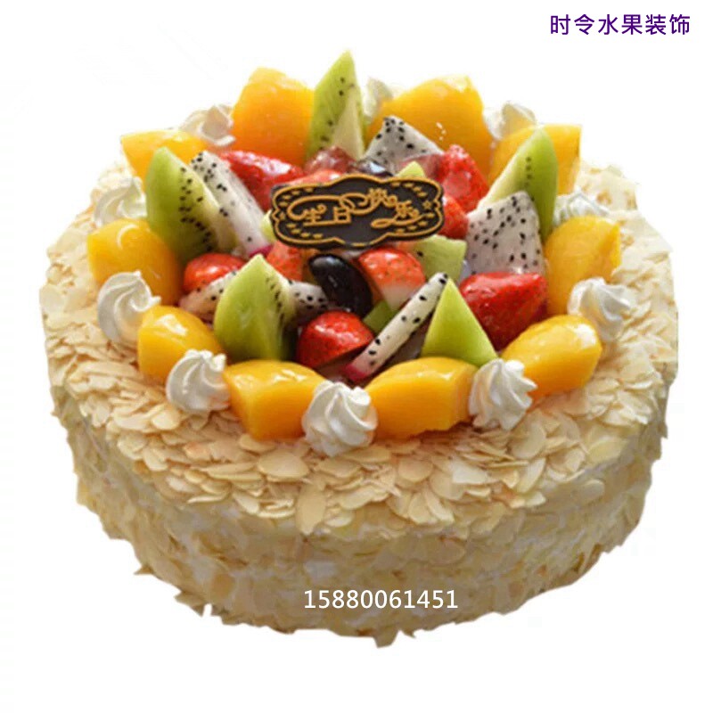 水果创意生日蛋糕北京上海广州深圳鹰潭福州无锡同城配送情人节订