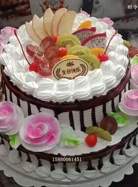 双层福州北京上海深圳生日蛋糕
