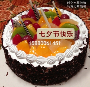 81福州蛋糕店生日情人节同城配送快递创意定制包邮个性水果巧克力