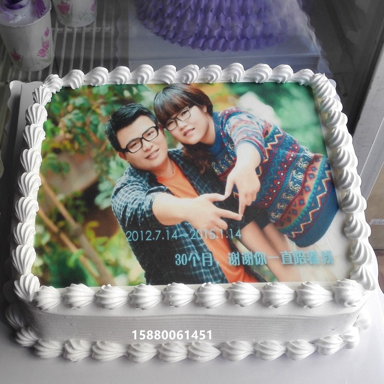 南京新款艺术全国同城七夕数码抖音同城生日蛋糕照片个性创意定制,零食/坚果/特产,生日/节日蛋糕,淘宝优惠券,粉丝福利购,淘宝优惠卷