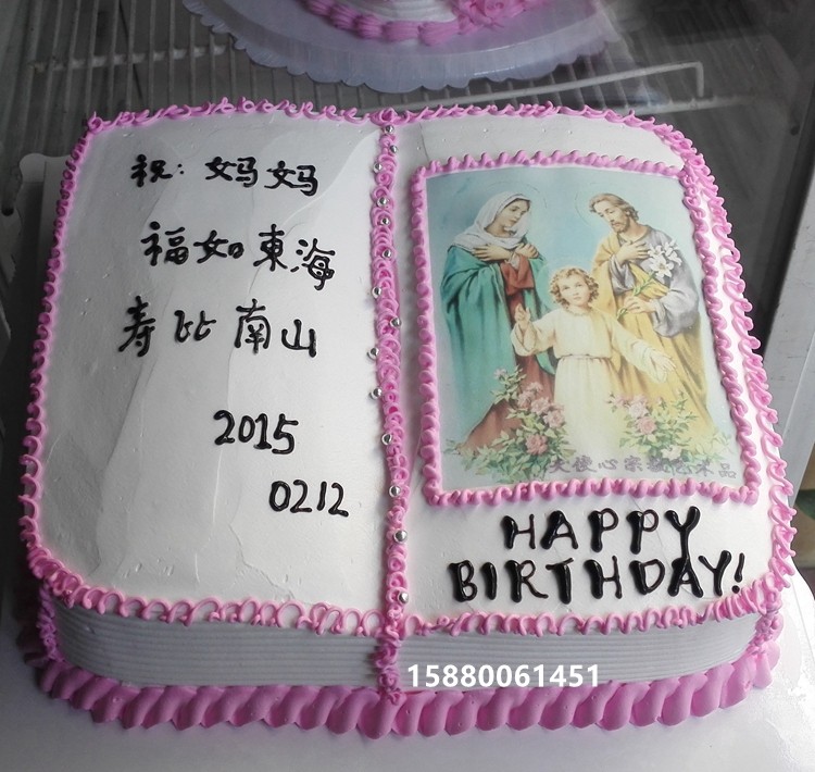 南昌数码人像个性生日蛋糕同城福州创意浪漫情侣爱情抖音七夕礼物,零食/坚果/特产,生日/节日蛋糕,淘宝优惠券,粉丝福利购,淘宝优惠卷