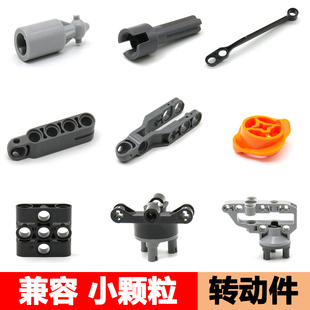 兼容乐高小颗粒悬挂驱动桥积木避震科技32294带孔栓臂传动环球形