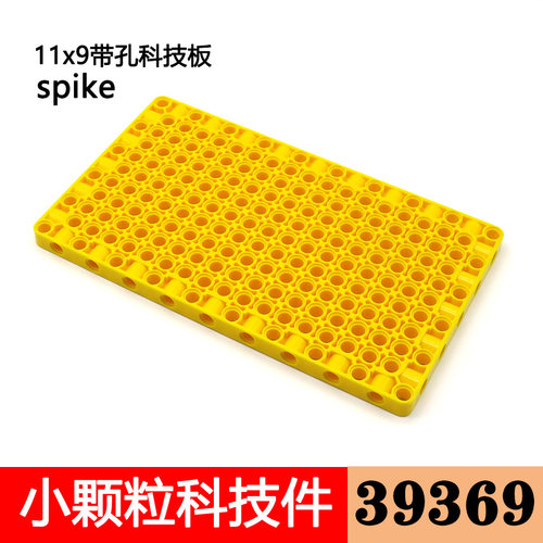 件11x9带孔科技底板39369