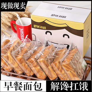 宝宝面包1一3二三岁半儿童零食健康小吃的营养早餐学生不上火吐司