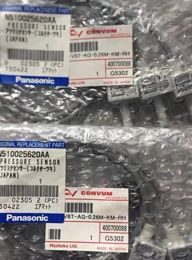 CM系列真空感应器N510025620AA原装全新