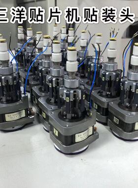 三洋贴装头 SMT贴片机TCM3000/3500/4796系列/可换修