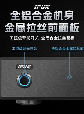 IPUK爱普科HD8000线性电源飞秒时钟硬盘盒发烧音乐数播移动硬盘座