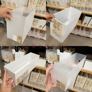 MUJI无印良品聚丙烯PP文件盒档案盒A4标准文件盒档案盒 国内代购