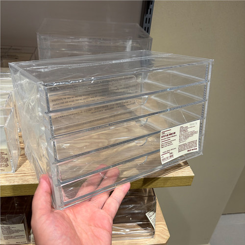 抽屉式收纳整理盒muji无印良品