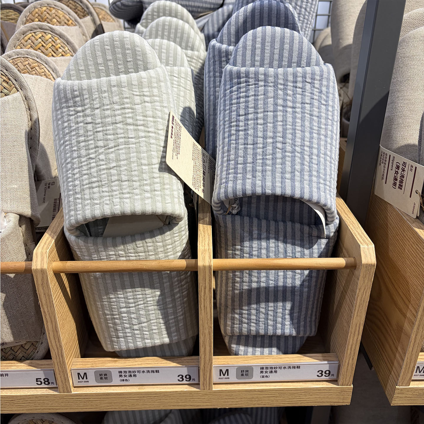 26款MUJI无印良品棉泡泡纱可水洗拖鞋男女通用家居鞋 国内代购