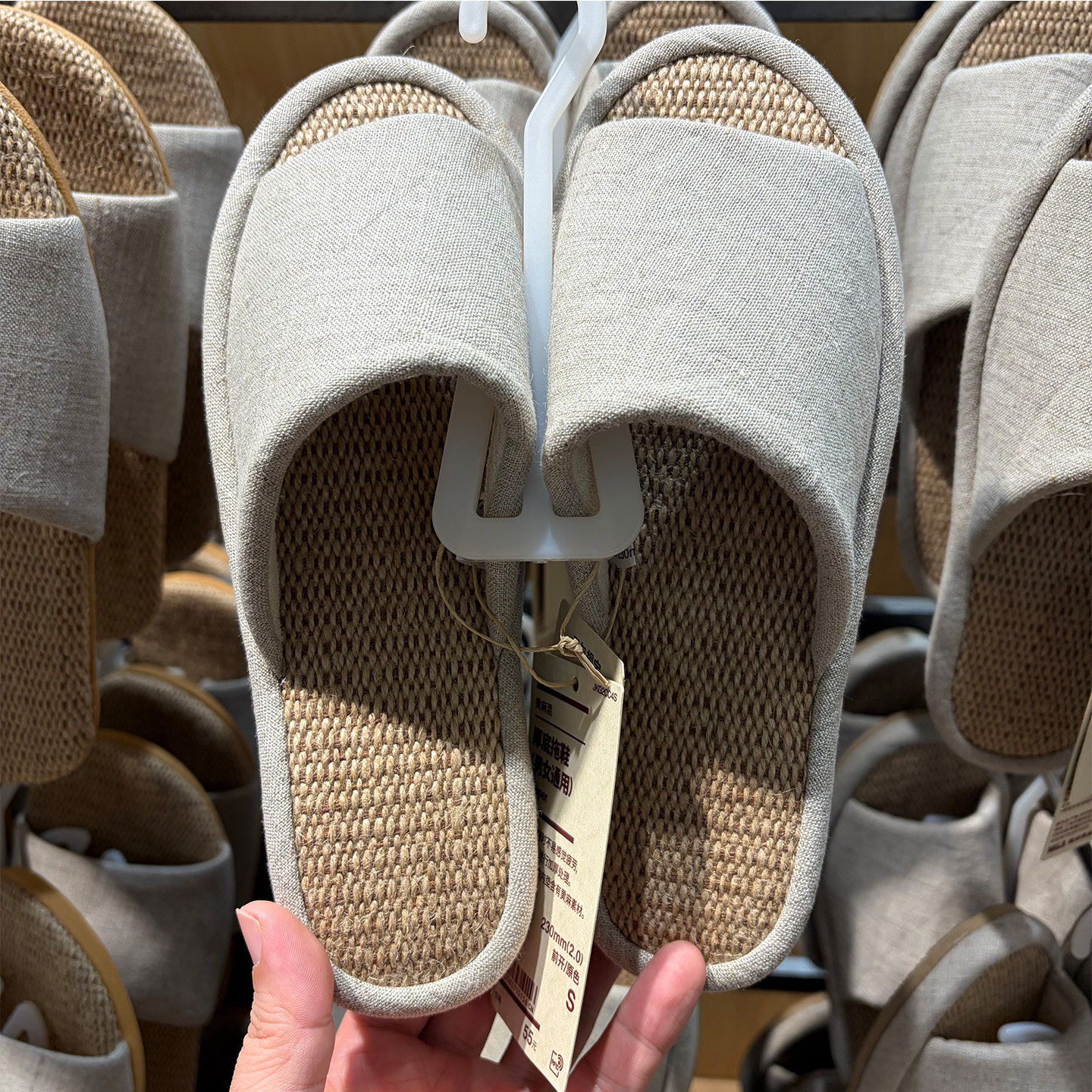 26款MUJI无印良品黄麻混厚底拖鞋男女通用前开口原色 国内代购