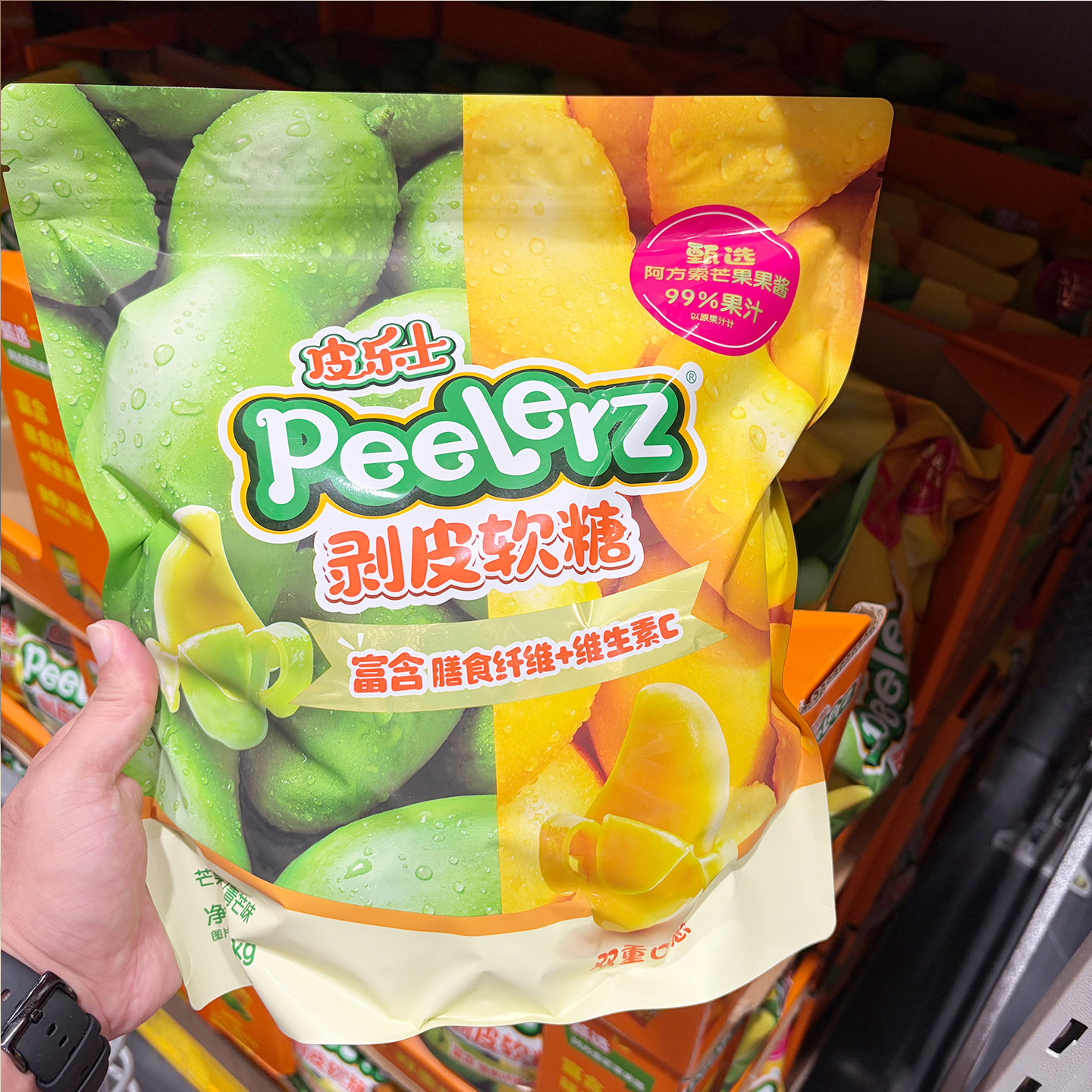 山姆剥皮软糖1050g富含膳食纤维