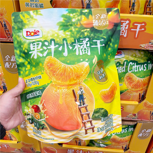 山姆果汁小橘干500g膳食纤维