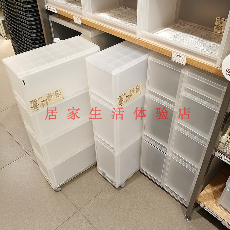 MUJI无印良品PP带轮子储物箱储物柜收纳箱柜抽屉整理箱 国内代购,收纳整理,收纳柜,淘宝优惠券,粉丝福利购,淘宝优惠卷