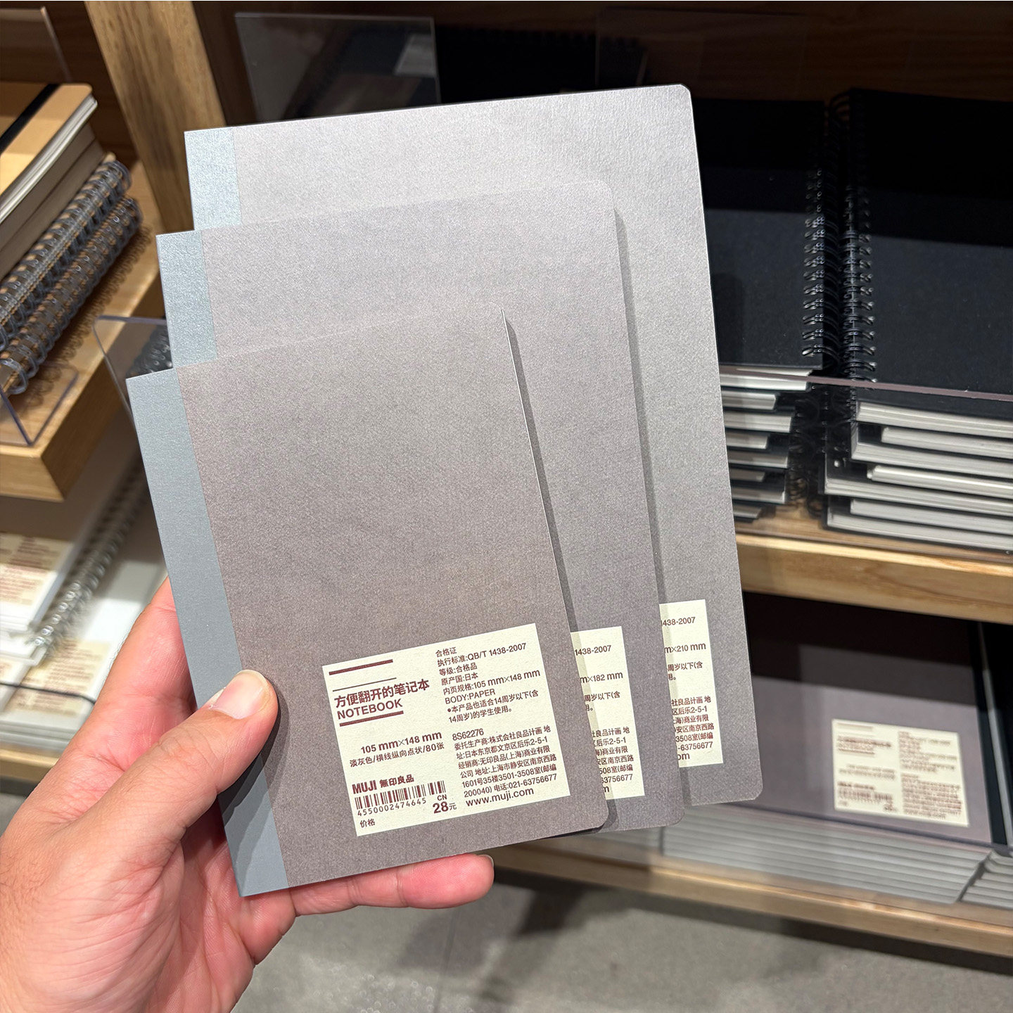 MUJI无印良品方便翻开的笔记本日记事本横线纵向点状80张国内代
