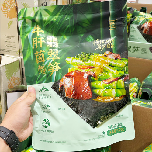山姆牛肝菌翡翠笋620g椒麻冷泡味