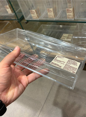 MUJI无印良品可重叠收纳盒