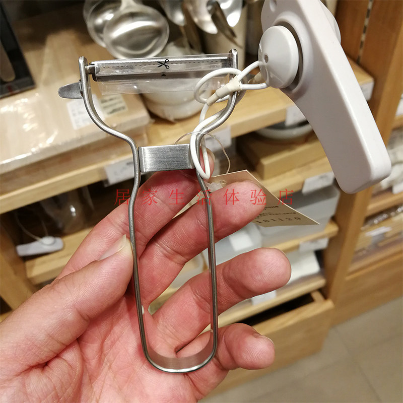 MUJI无印良品不锈钢水果蔬菜去皮器削皮器去皮刀削皮刀 国内代购