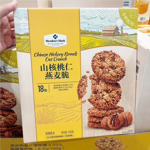 山姆山核桃仁燕麦脆450g早餐零食