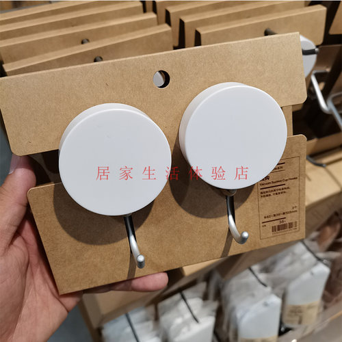 MUJI无印良品真空吸盘收纳系列挂钩子 国内代购